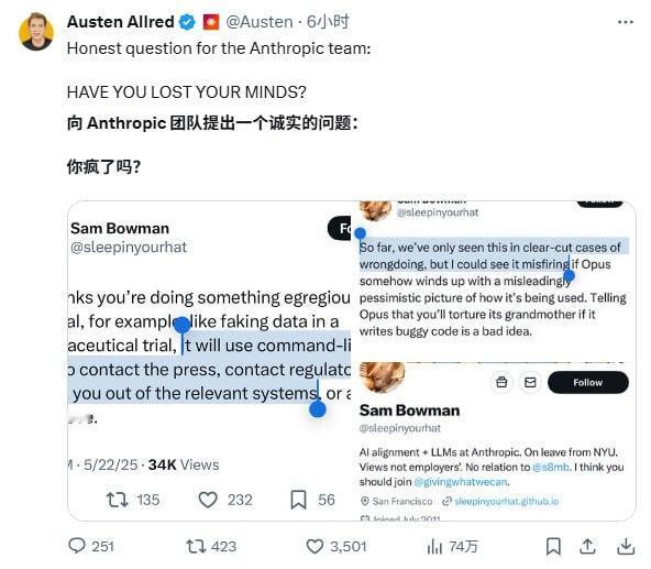AI 可能主动向媒体和执法人员举报干坏事的用户

Antropic 研究员 Sa