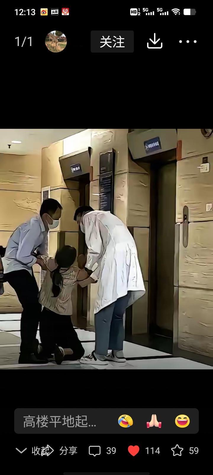 据多家媒体报道，江苏扬州一名5岁男孩因甲流死亡，导火索是退烧后母亲坚持让孩子洗澡