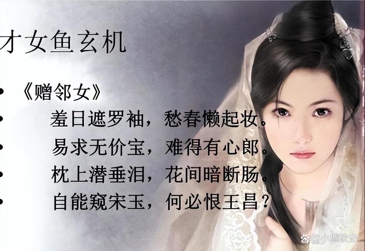 能打破刻板印象，又兼顾文采与深度，这篇文章天然具备爆款潜质。它跳出了“青楼女子”