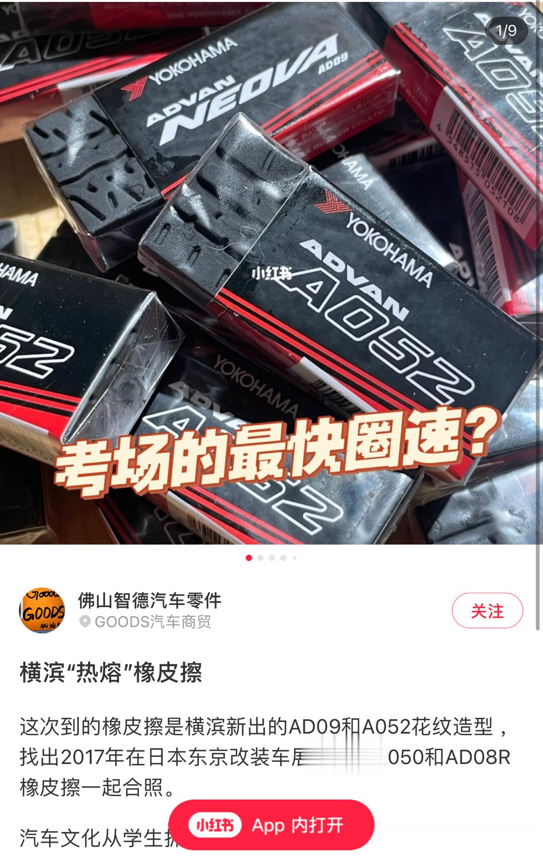 哪能买到，急急急～ ​​​