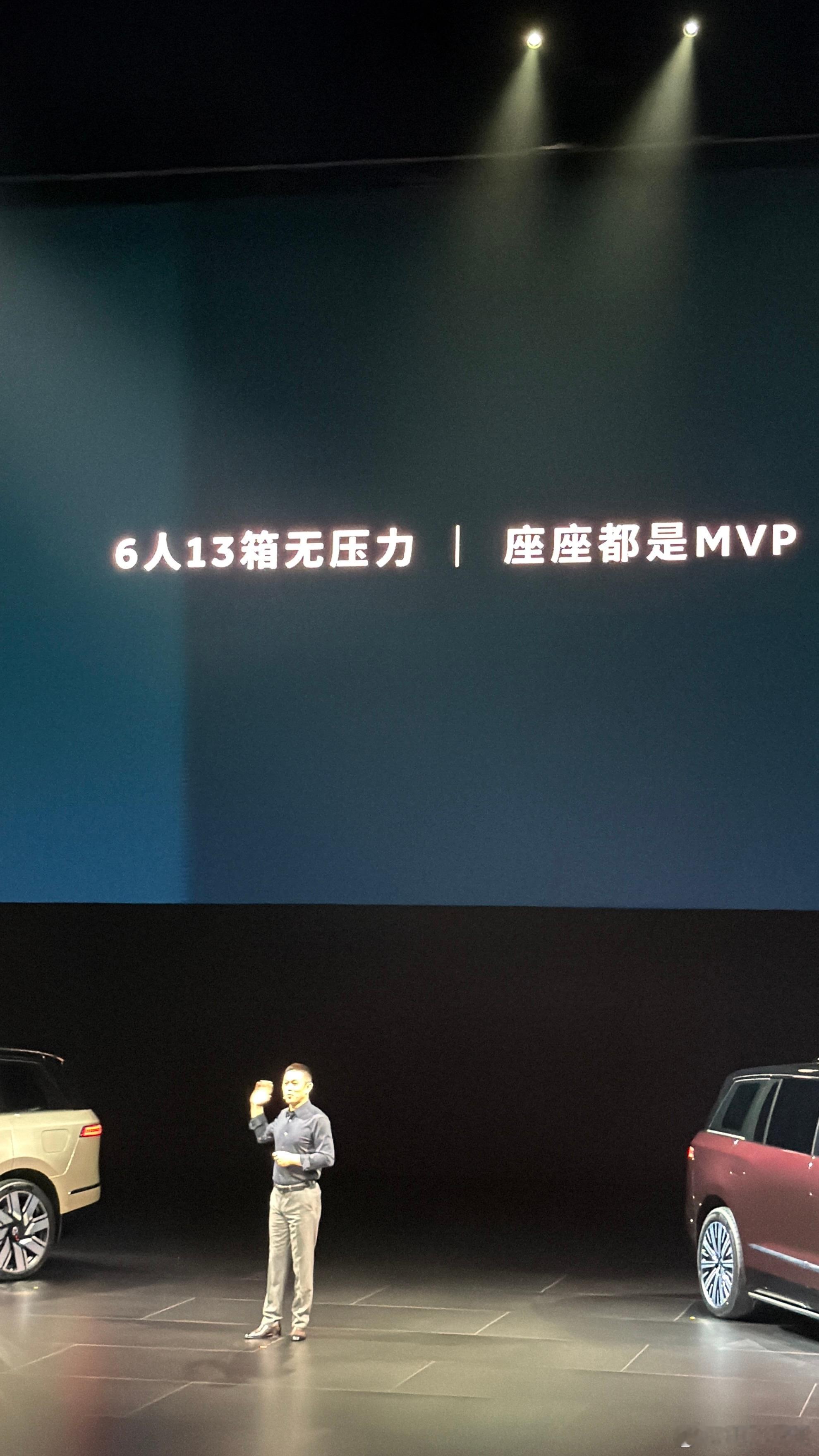 斌哥：MPV请忘记。蔚来电动兄弟