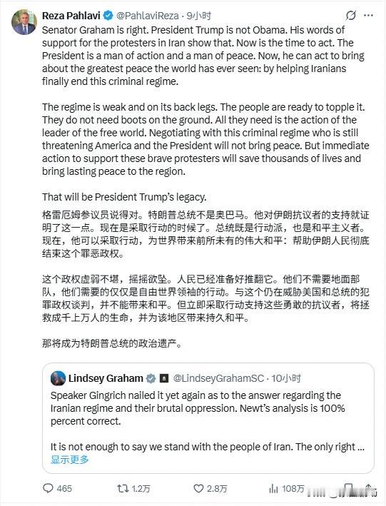 内塔尼亚胡老实了，一整天没有再呼吁遗老遗少们做些什么，也绝口不提去伊朗的事情，只