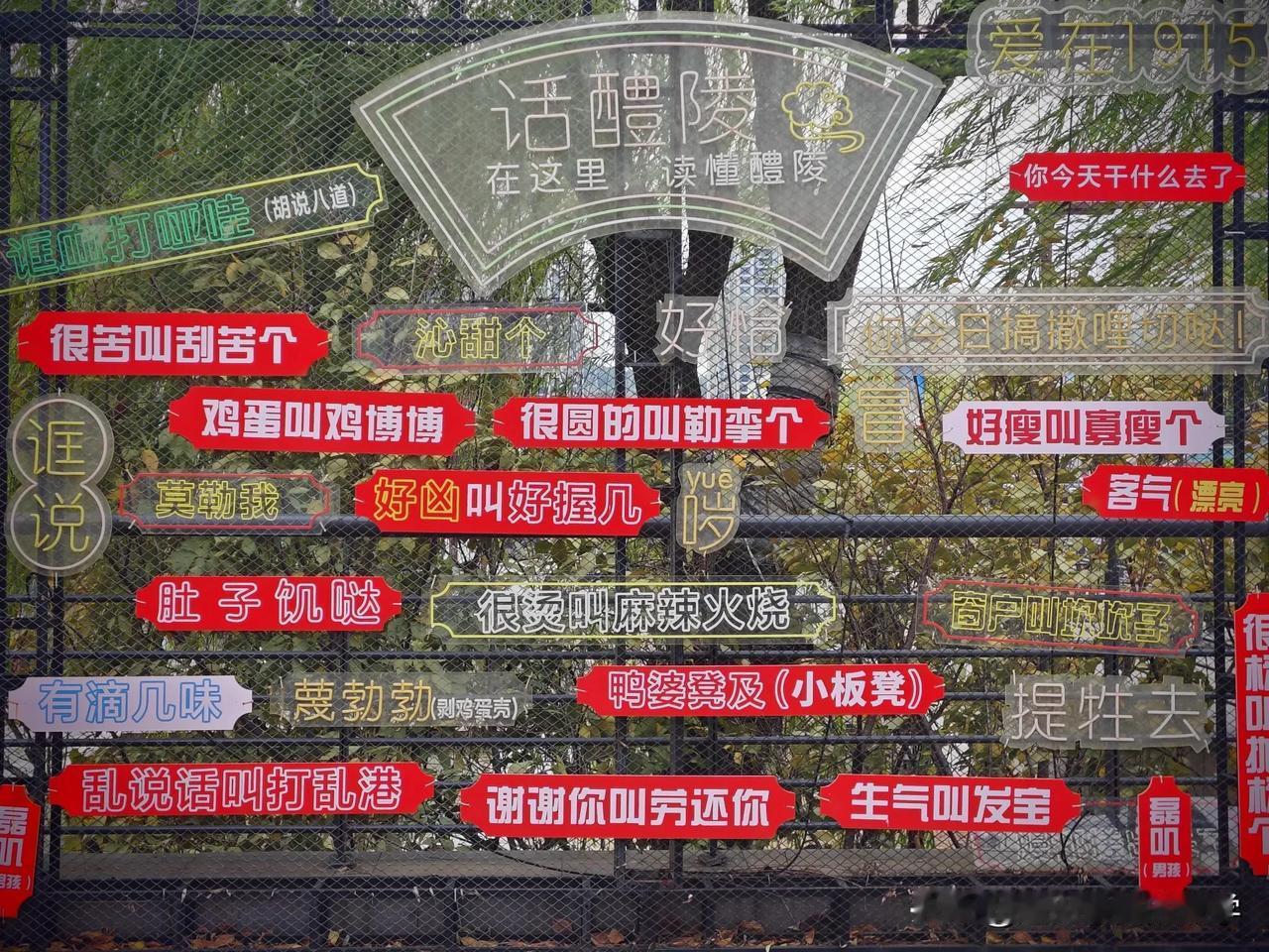 国庆第一天，打卡有“千年瓷都”之誉的醴陵，感受千年的文化传承。

行走在“191