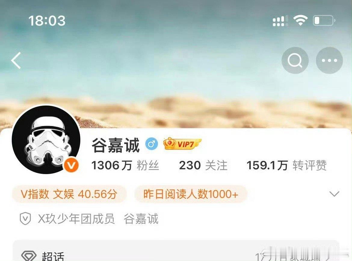 这肥皂哥 ​​​