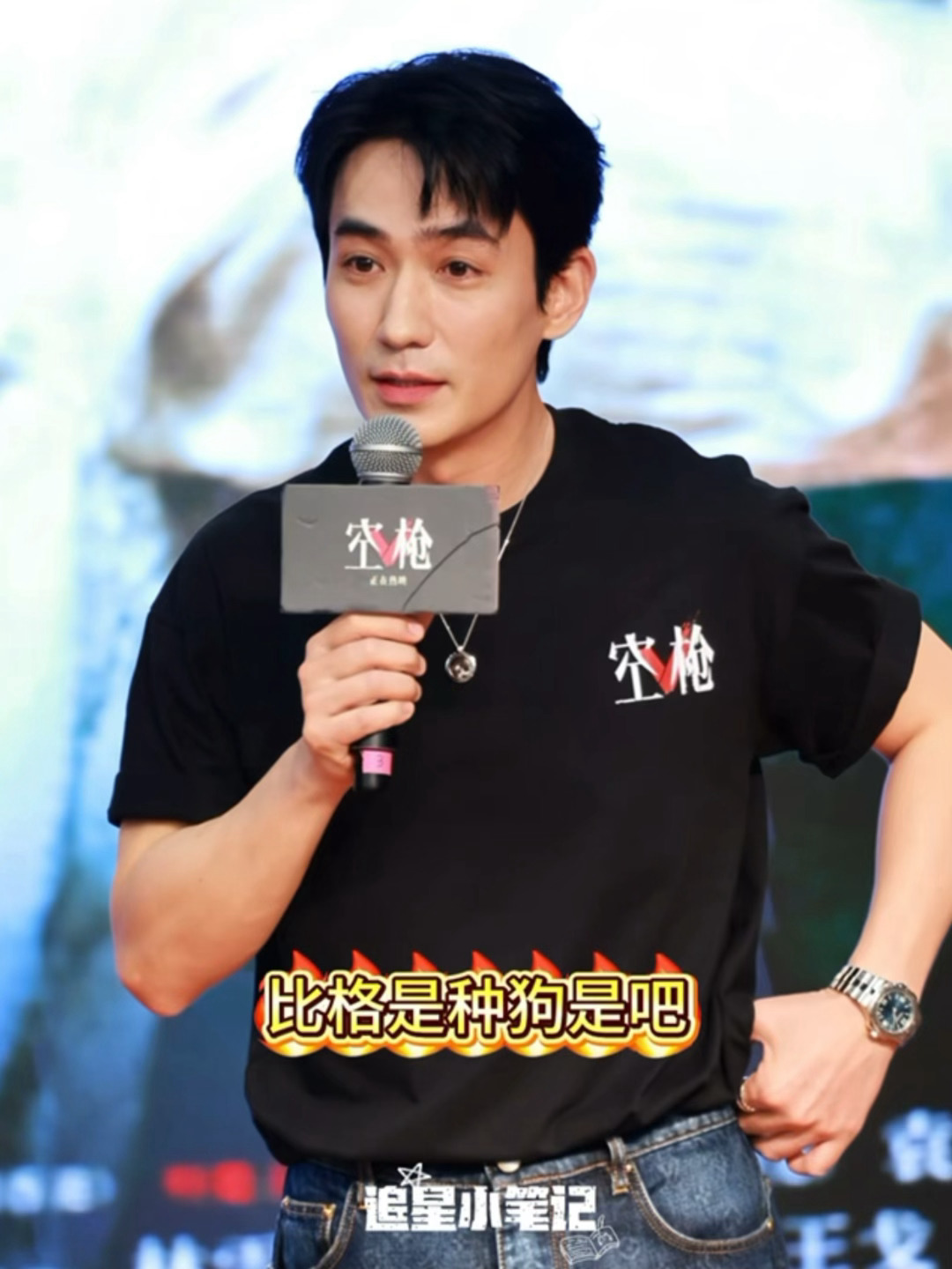 《比格是种狗是吧》 《意思说 强哥比较像狗是这意思吧》 🫪啊哈哈哈哈哈哈。。哈