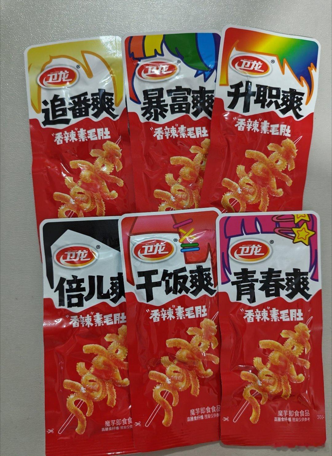 魔芋爽啥时候长这样的 