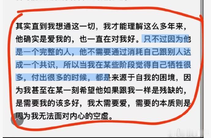 陶白白官宣离婚  看了他前妻写下的那些理由，脑子里瞬间就浮现出那个画面。  忽然