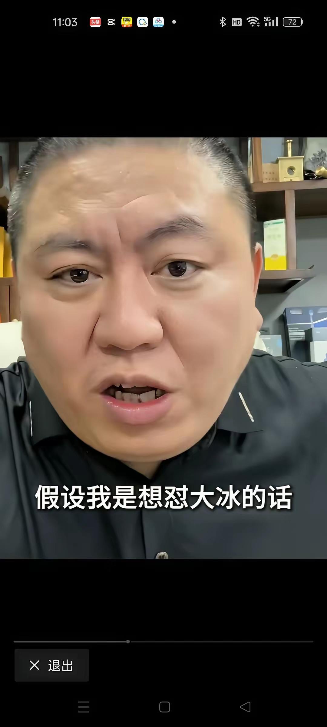 网红汤姆张全网被封，网上吵得沸沸扬扬，有人叫好，有人替他惋惜，其实静下心来看，这