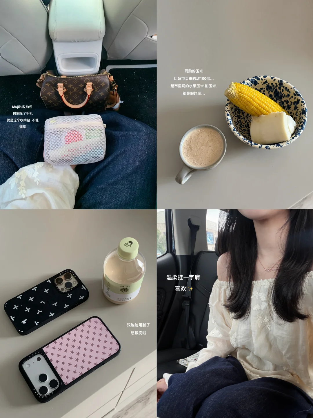 🧑‍🧑‍🧒 | 细水长流的日子✨