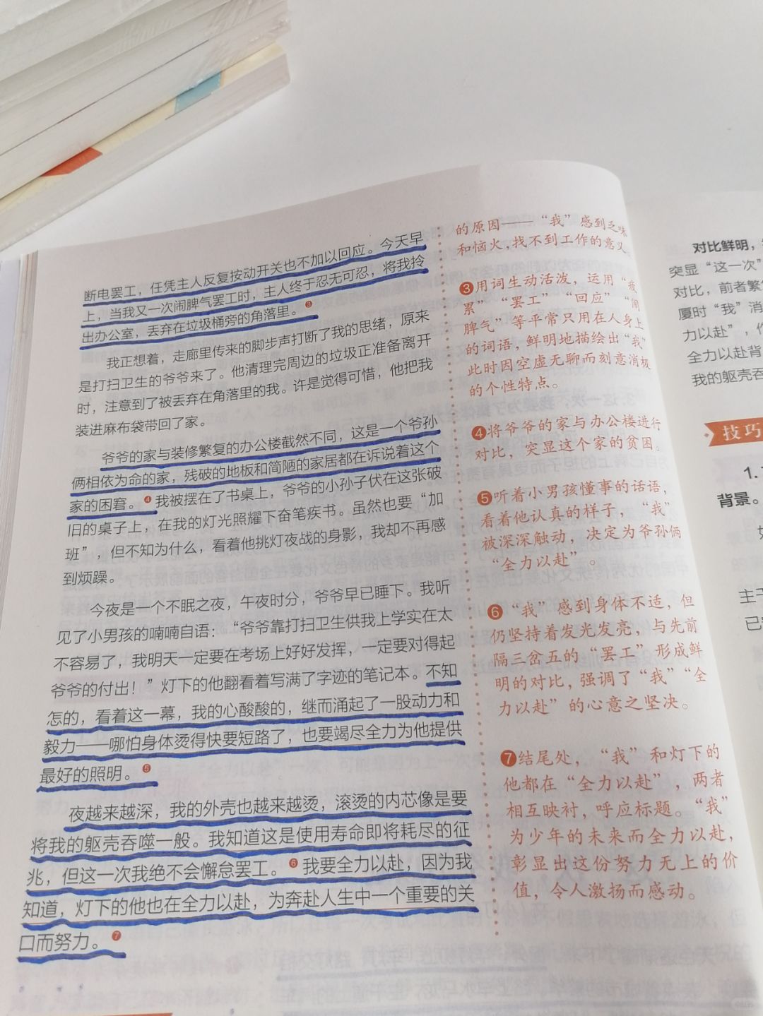 谁能拒绝这本奶呼呼的作文书啊❗️