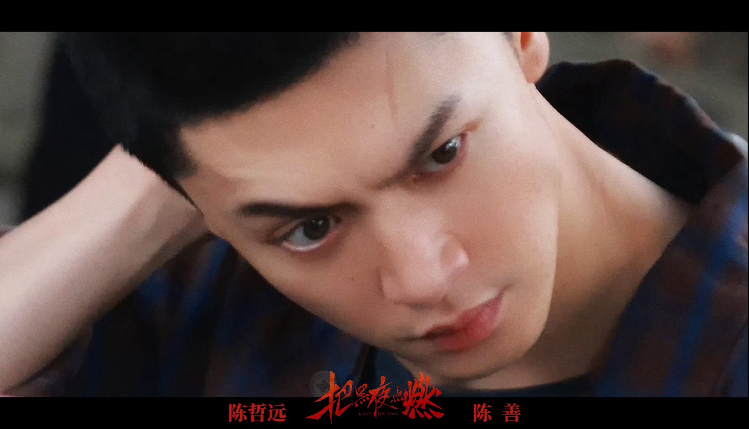 一直都很喜欢做你想做的事就好，喜欢你的会永远在你身后！ ​​​