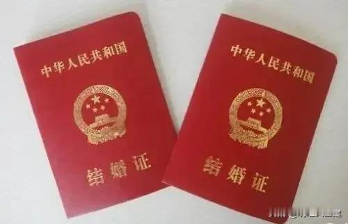【怪事天天有】

最近网传一种情况，说是一个人结婚前不知道对方结了几次婚，后来发