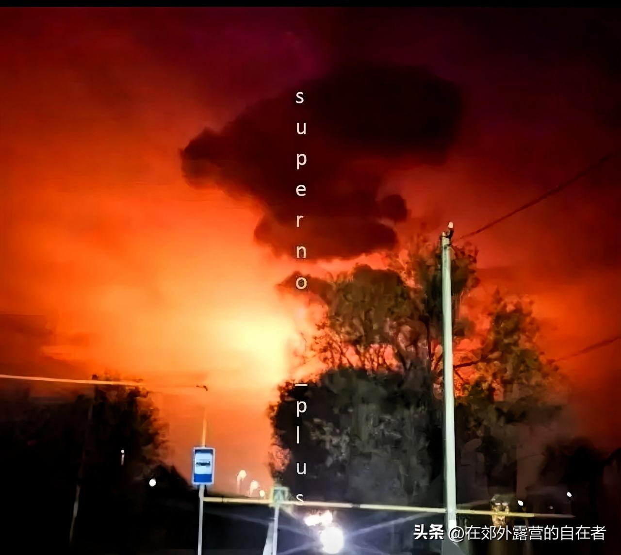 乌克兰无人机又出奇招，此次长途奔袭俄罗斯腹地的奥伦堡州天然气厂。

俄方通报称夜