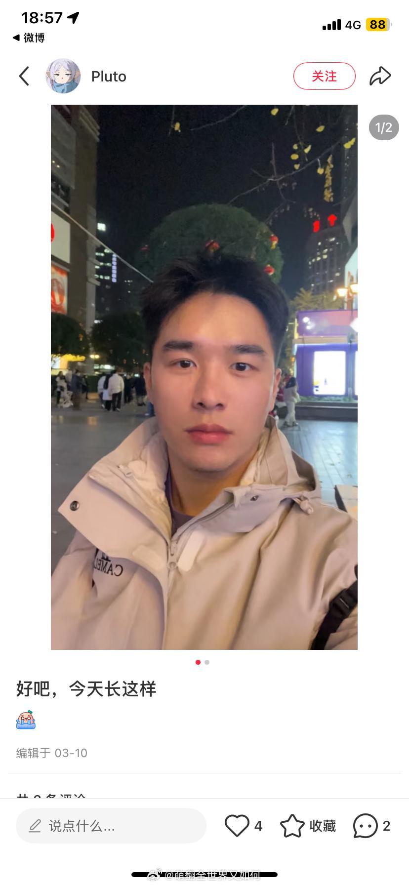 这是爱不离厕？ ​​​