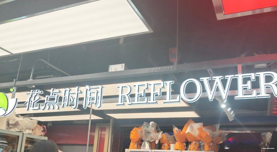 坐等[开学季] ​​​