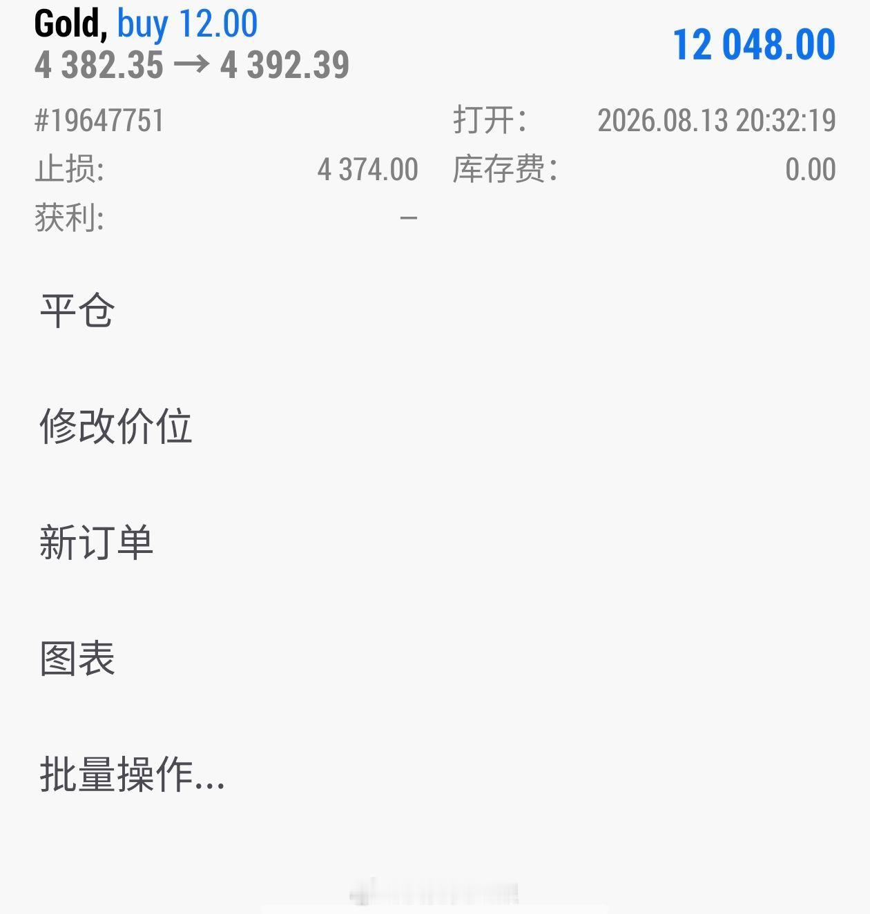 一直以来我都不提倡大家在数据前进场，我们一贯做法是等数据公布落地，去顺应市场，找