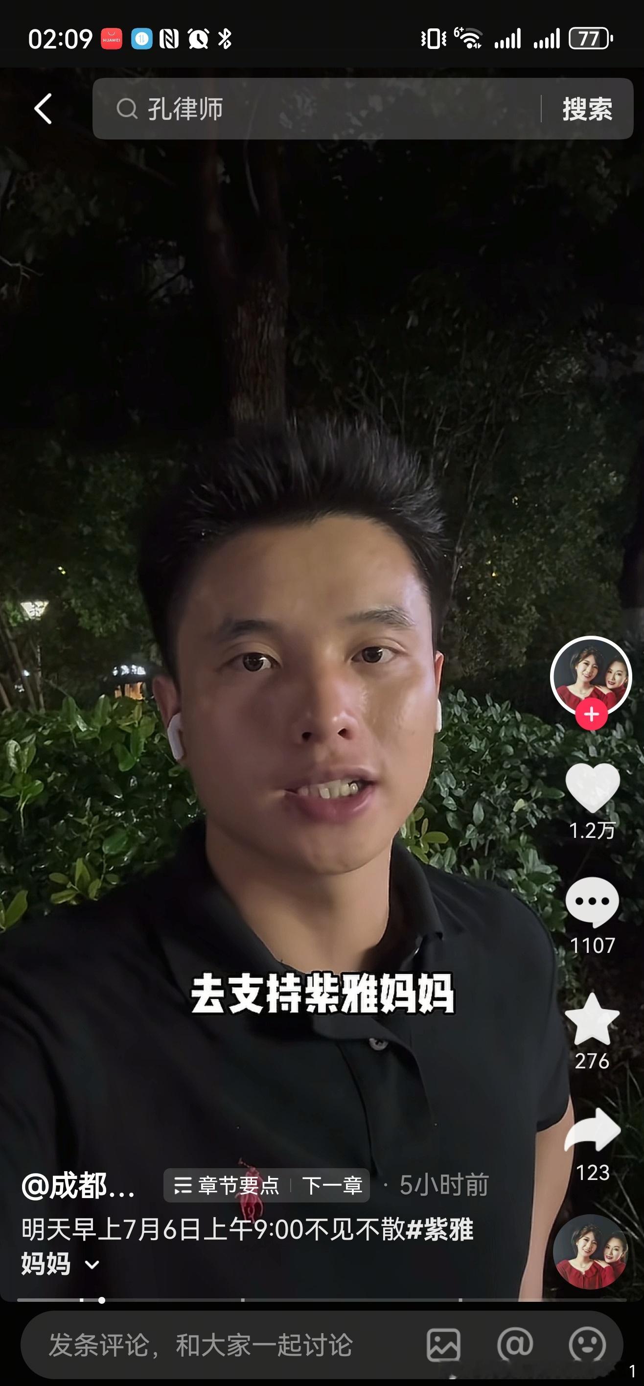 不知道说什么好 