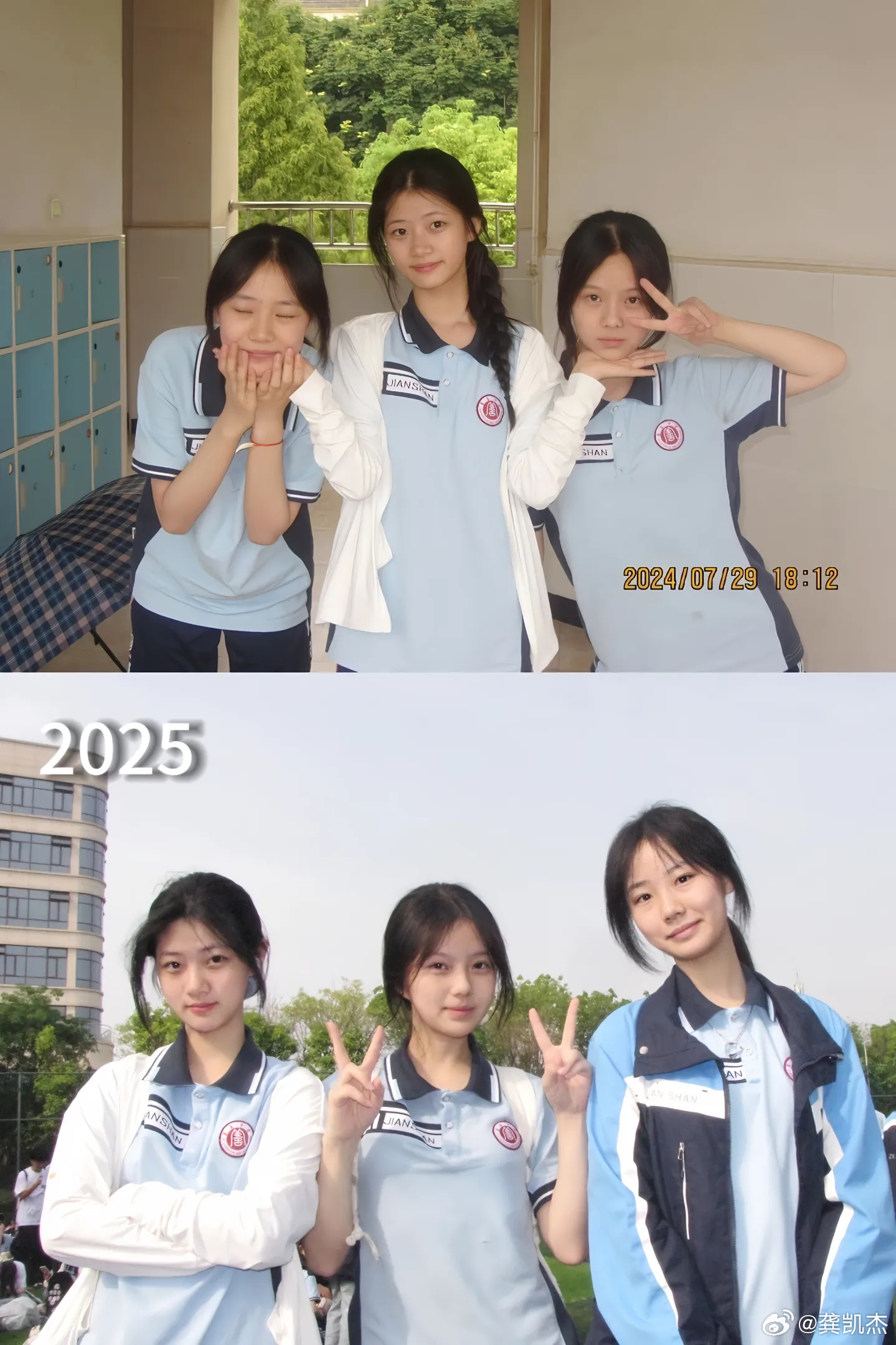 时隔一年即将毕业，你们觉得她们中谁的变化最大？ 