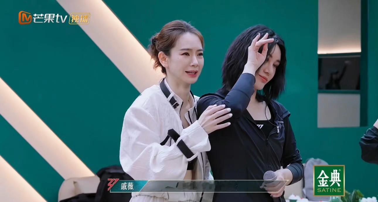 #戚薇精准暴击尚雯婕##戚薇没少看哈利波特吧#戚薇精准暴击尚雯婕哈哈哈哈哈！乘风