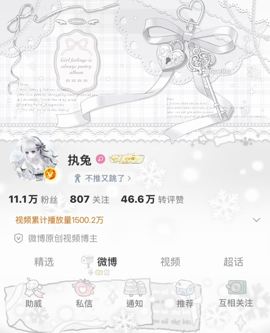 圆舞曲