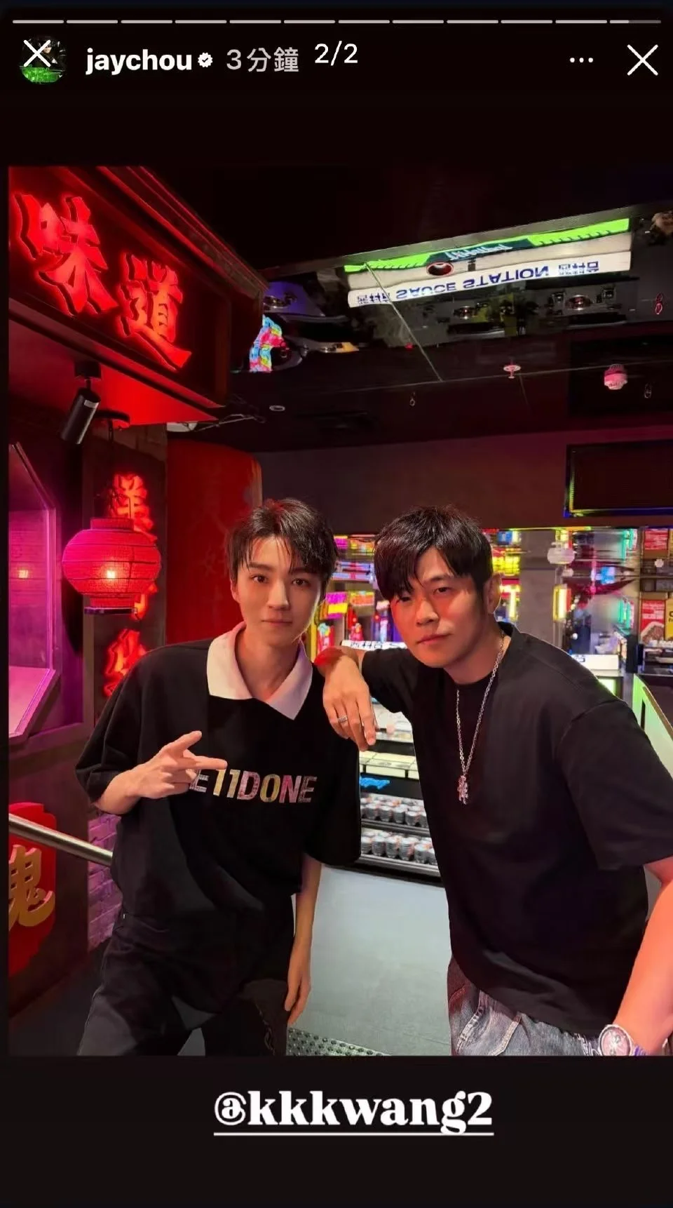 一起聚餐聊音乐