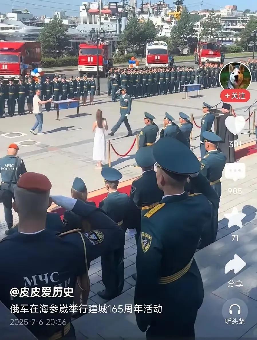 俄军在海参崴举行建城165周年活动，有网友评论：友谊长存。