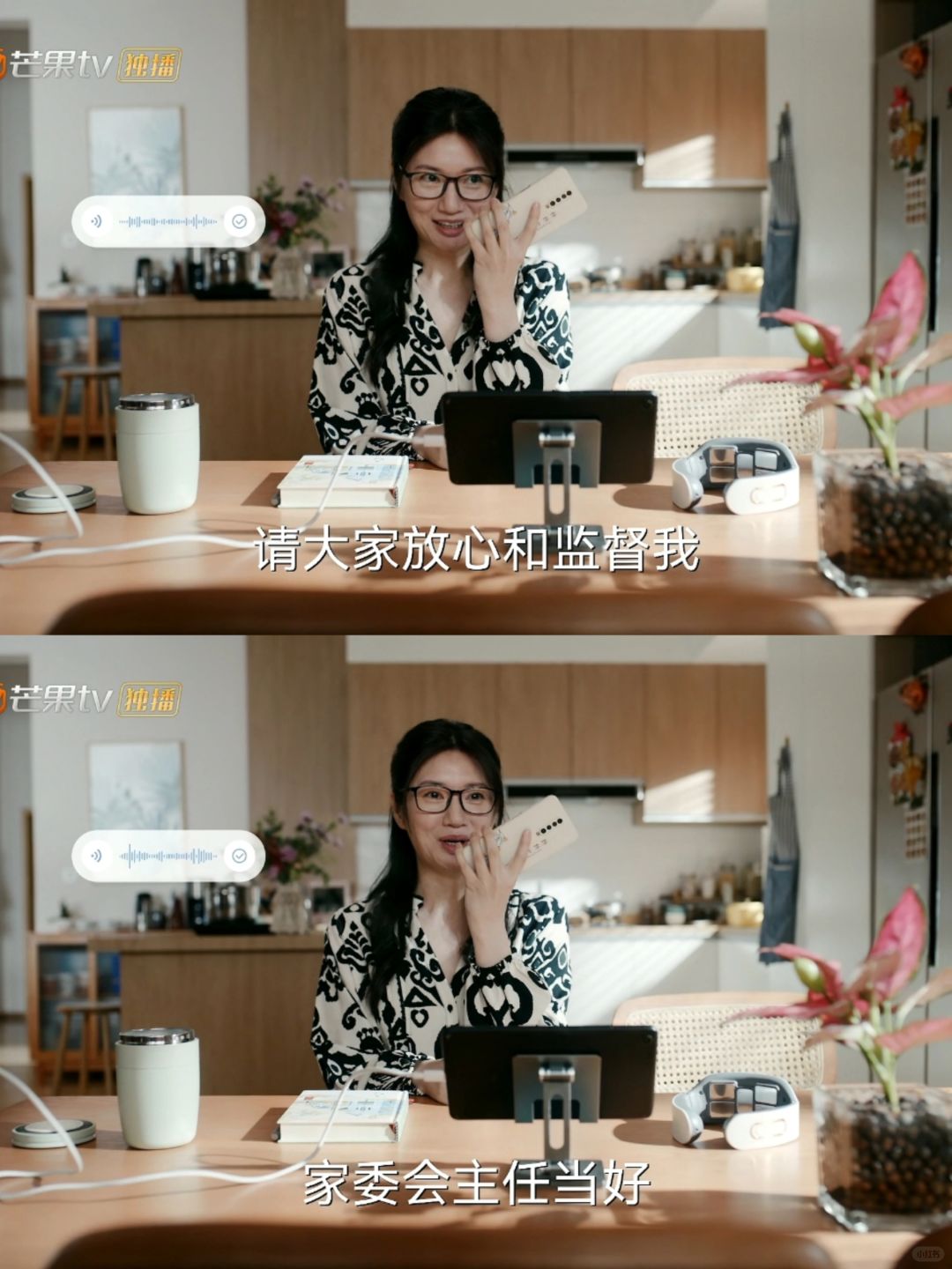 学校家委真的竞争这么激烈的吗