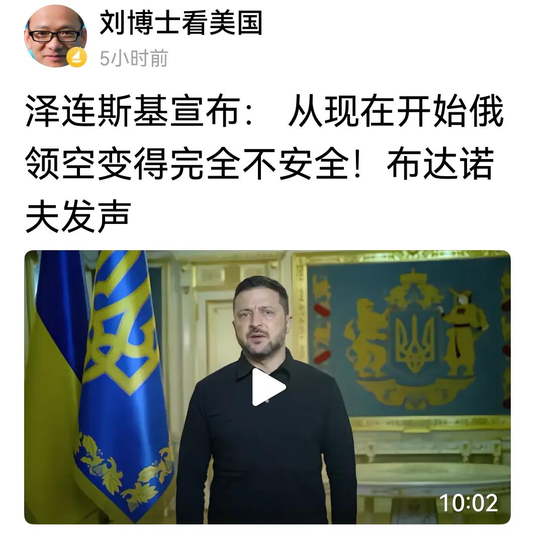 泽连斯基这是公开威胁俄罗斯啊，俄乌战争谁对谁去军事化啊。