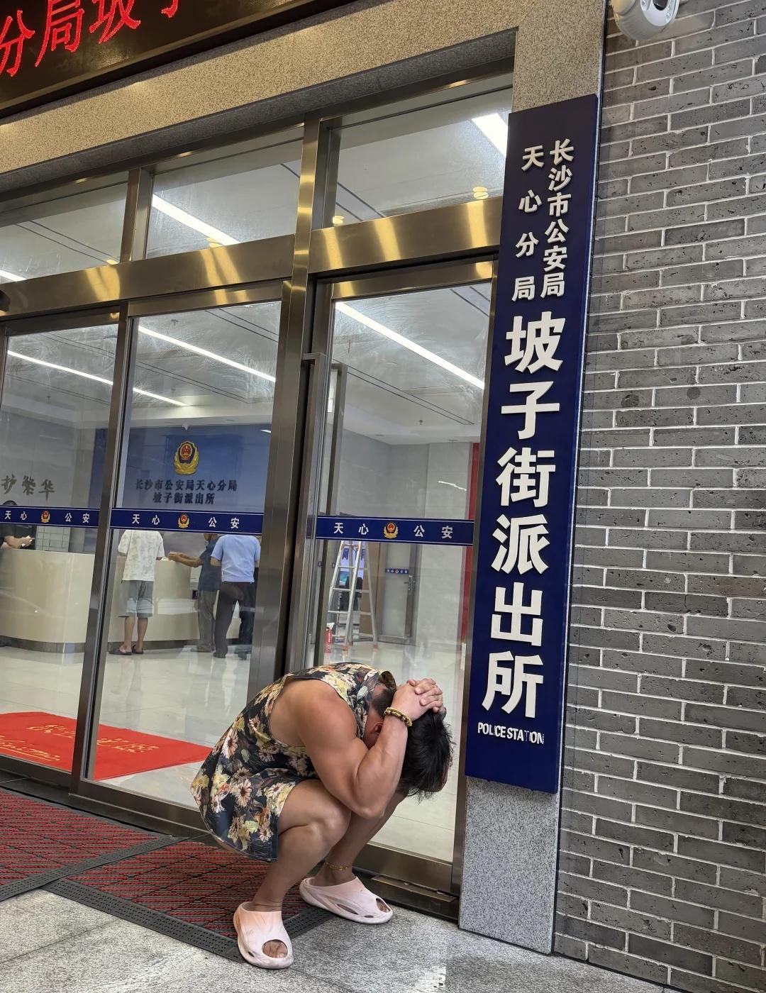入湘随俗！已老实，求放过😭
健身日常 健身日常 肌肉的重要性 长沙白天变黑夜 