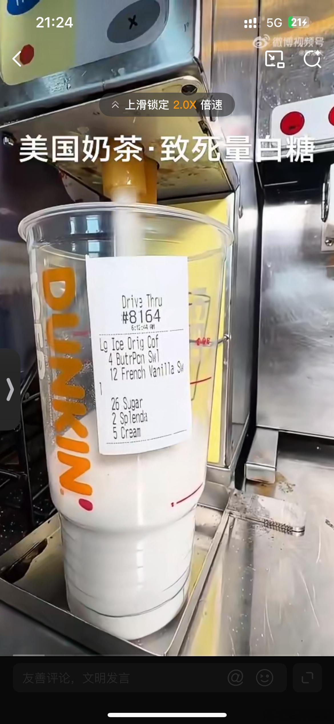 雪王去了美国也得加200%的糖难怪说外国的肥胖率比较高，这一杯糖下去再加俩汉堡，