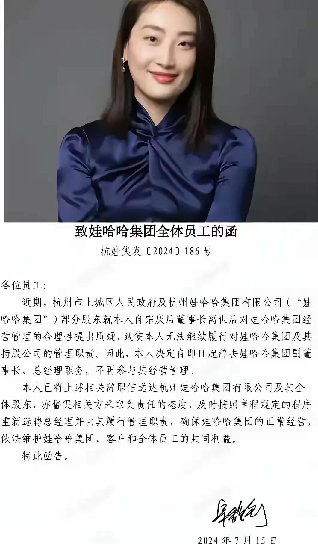 之前，宗老去世时，不知何因，突然全网就被带了节奏，以保护民族资本的名义，声讨另一