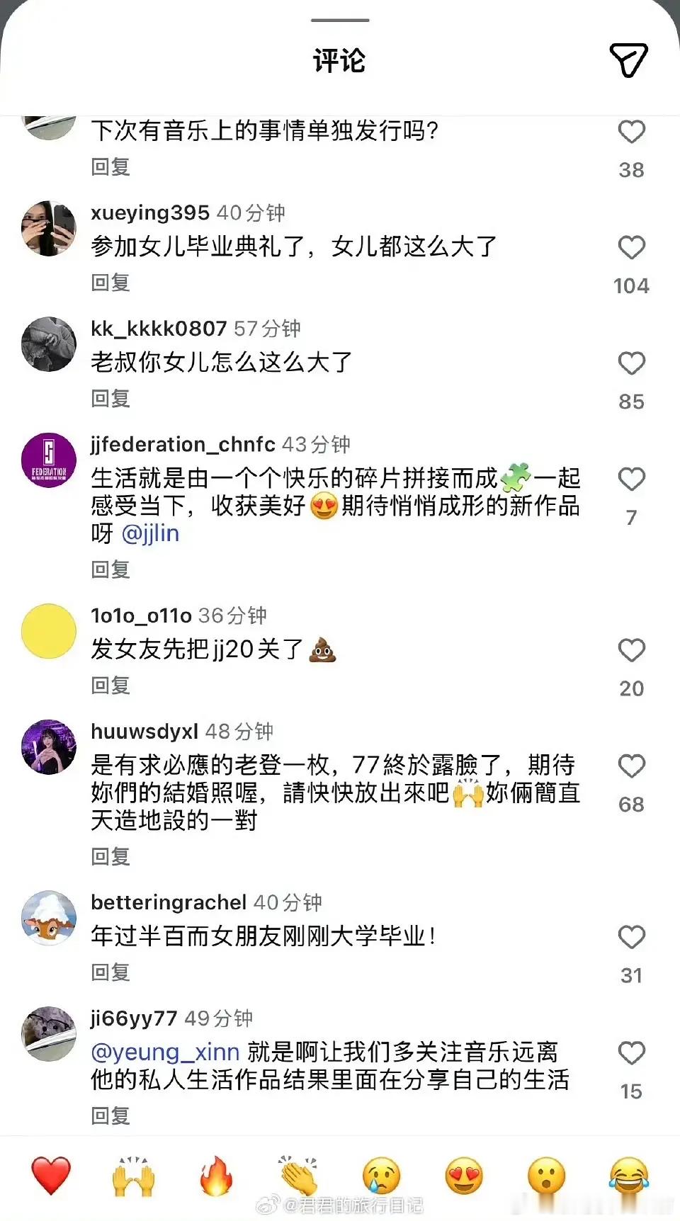 原来林俊杰不止粉丝头像是亮点，ins评论区更是精彩，话说他好多梦女粉啊。 