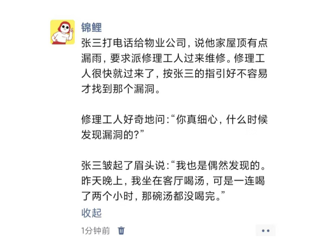 《这漏洞想不发现都难》 ​​​