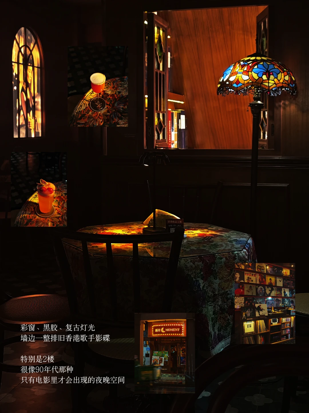 广州bar）如何低成本短暂进入90年代夜生活