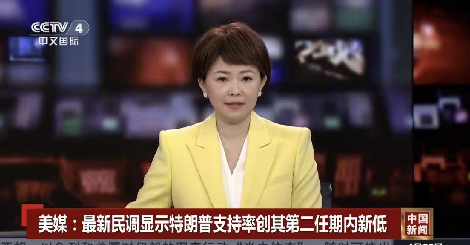 民调：特朗普支持率创第二任期内新低 特朗普支持率创第二任期内新低，这事儿挺值得说