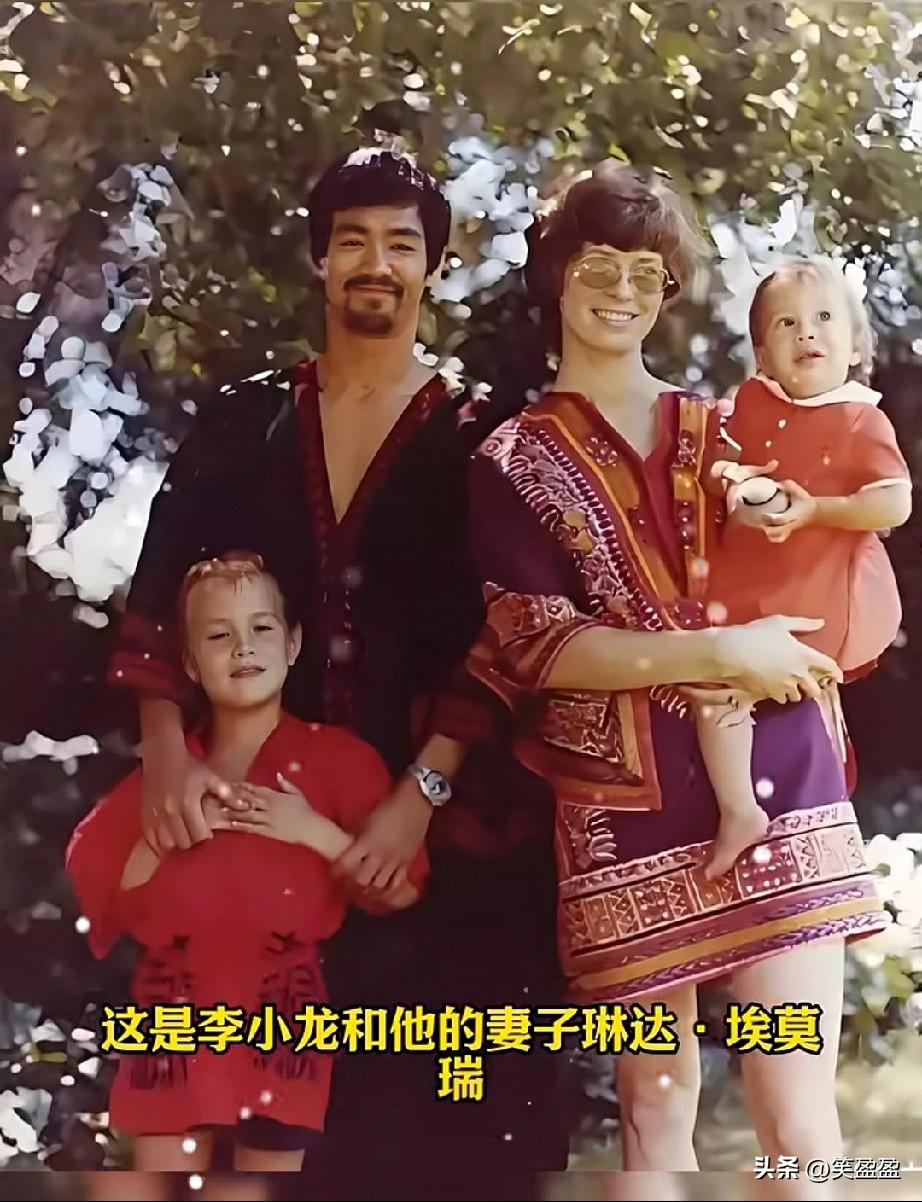 这是李小龙和他的妻子琳达·埃莫瑞，儿子李国豪、女儿李香凝的合影。
这张合影应该是
