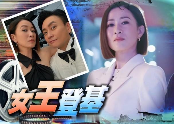 【On.cc】全線收視上揚！《新聞女王2》結局篇冧莊稱霸無綫公布上周（15日至2