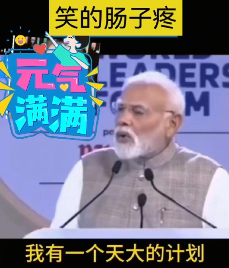 G7会，莫老仙闹了大笑话！
正开着会呢，估计是咖喱吃多了嘴里齁得慌，抄起桌上瓶装