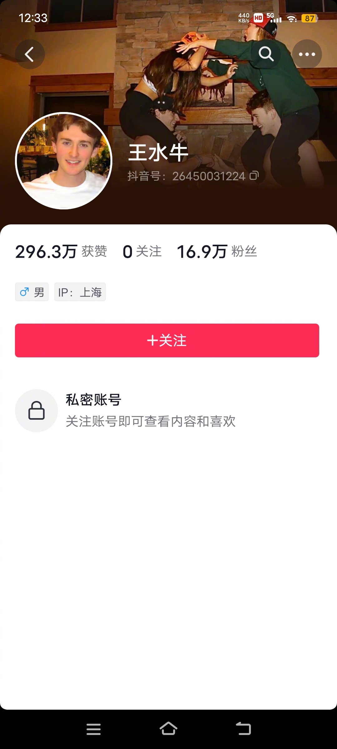 复旦王水牛把账号设置成私密账号了，太可惜了，那么精彩的评论区看不到了。 