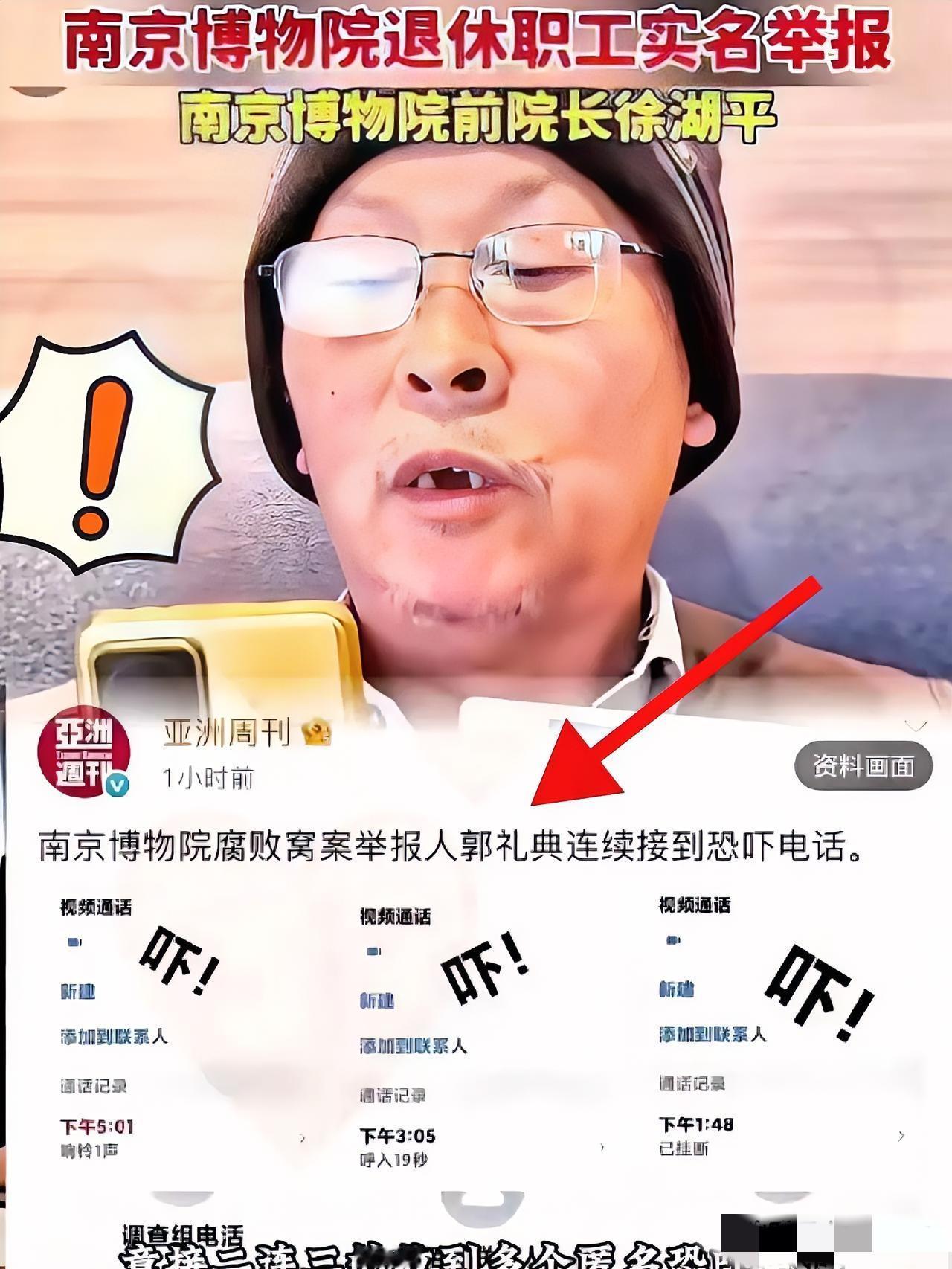 人刚进去不到12小时，
报复紧接着就小时，
报复紧接着就来了
真是猖狂到了极点！