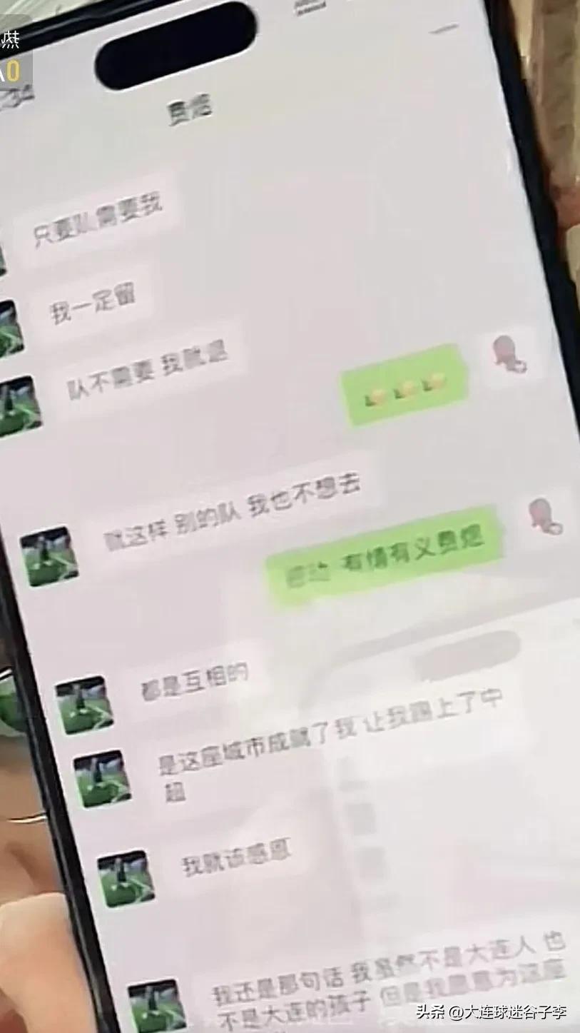 费煜真是一名不错的球员，有血性懂感恩。
费煜说，只要球队需要他他一定会留下，如果