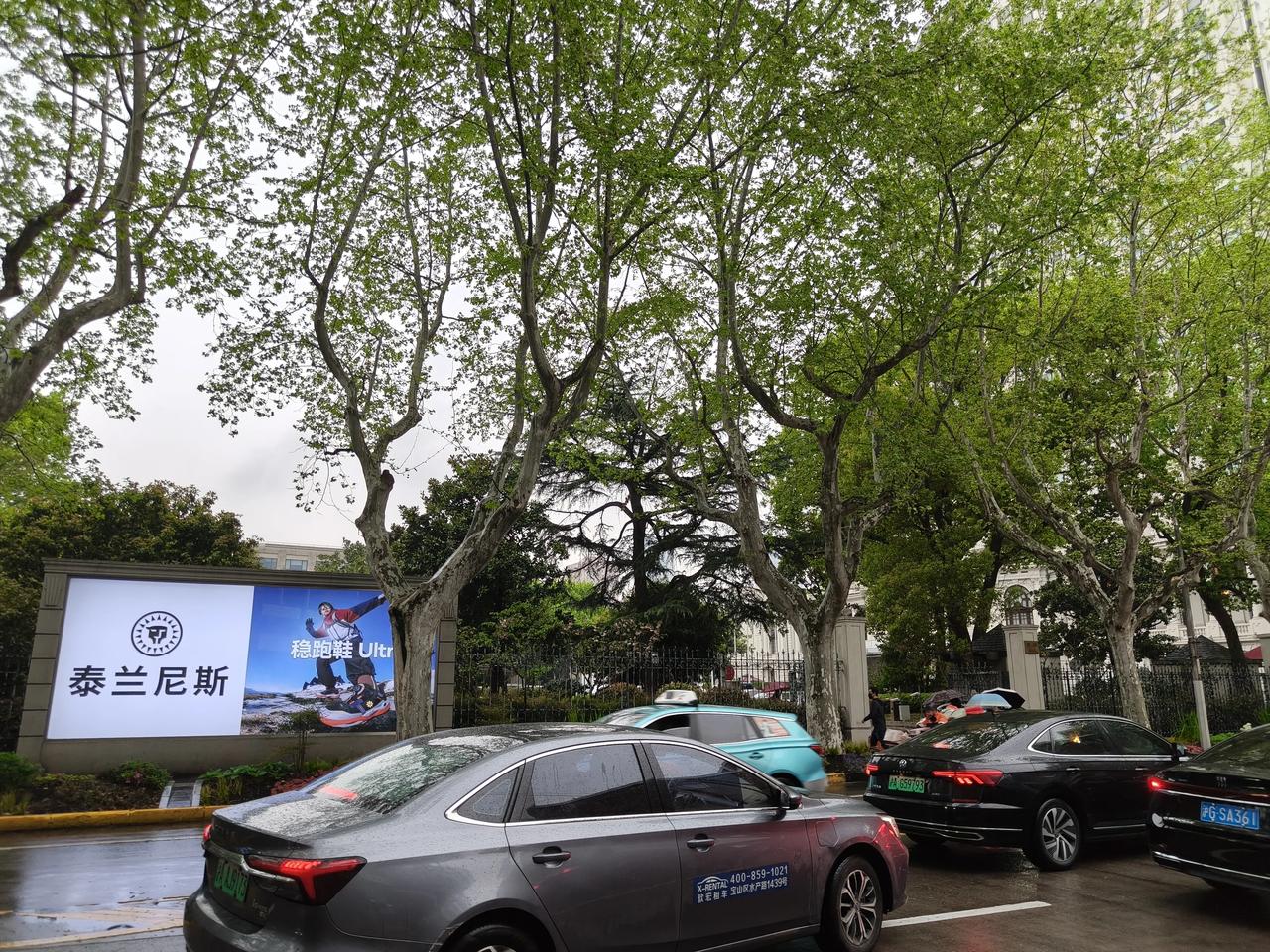 今天又去看音像展了！
还是在老地方~锦江，新锦江大酒店🏨
还有锦江小礼堂💒