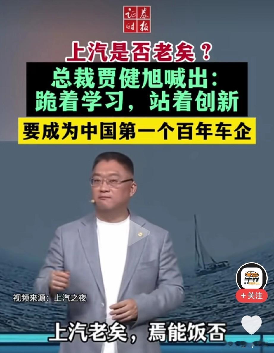 这是变着相的骂一汽会倒闭吗？[捂脸]
否则按时间顺序
一汽才是中国第一个百年车企