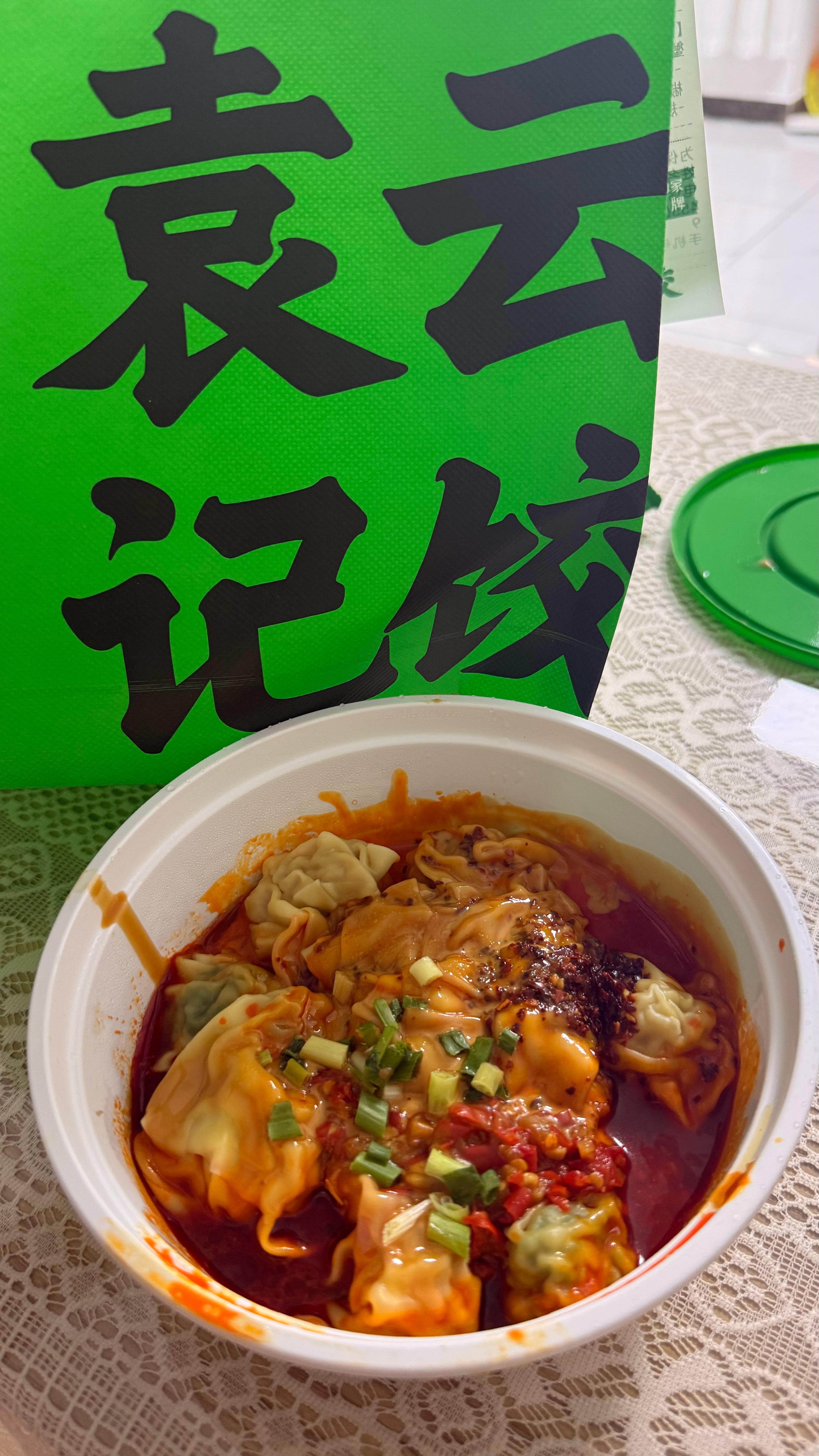 一个执着于让我吃上美味袁记云饺的女人吼吃😋生活手记[求饶][求饶] ​​​