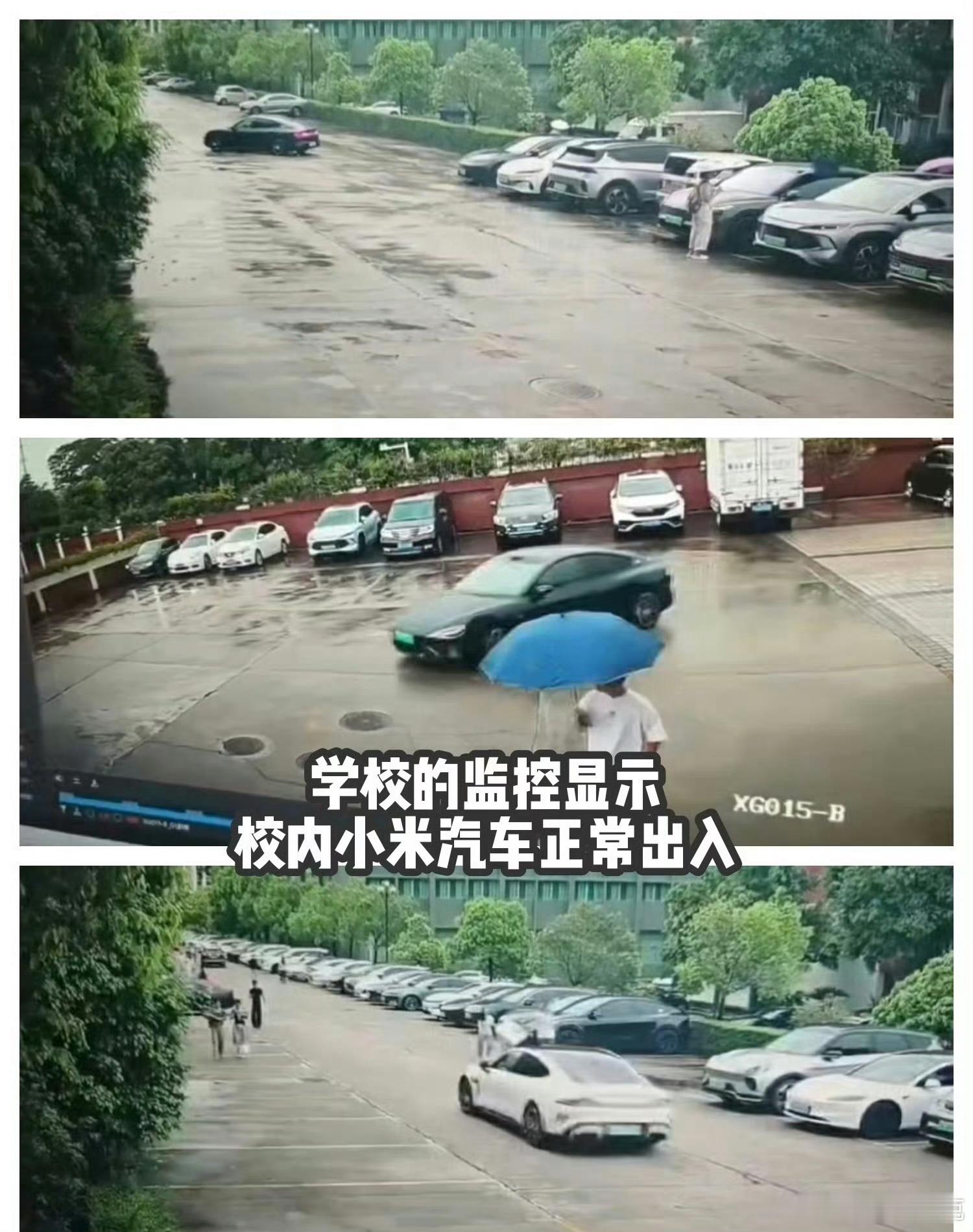 这次小米汽车不让进校园的舆情是怎么发酵起来的？广州一高校禁止小米汽车入园学校举办