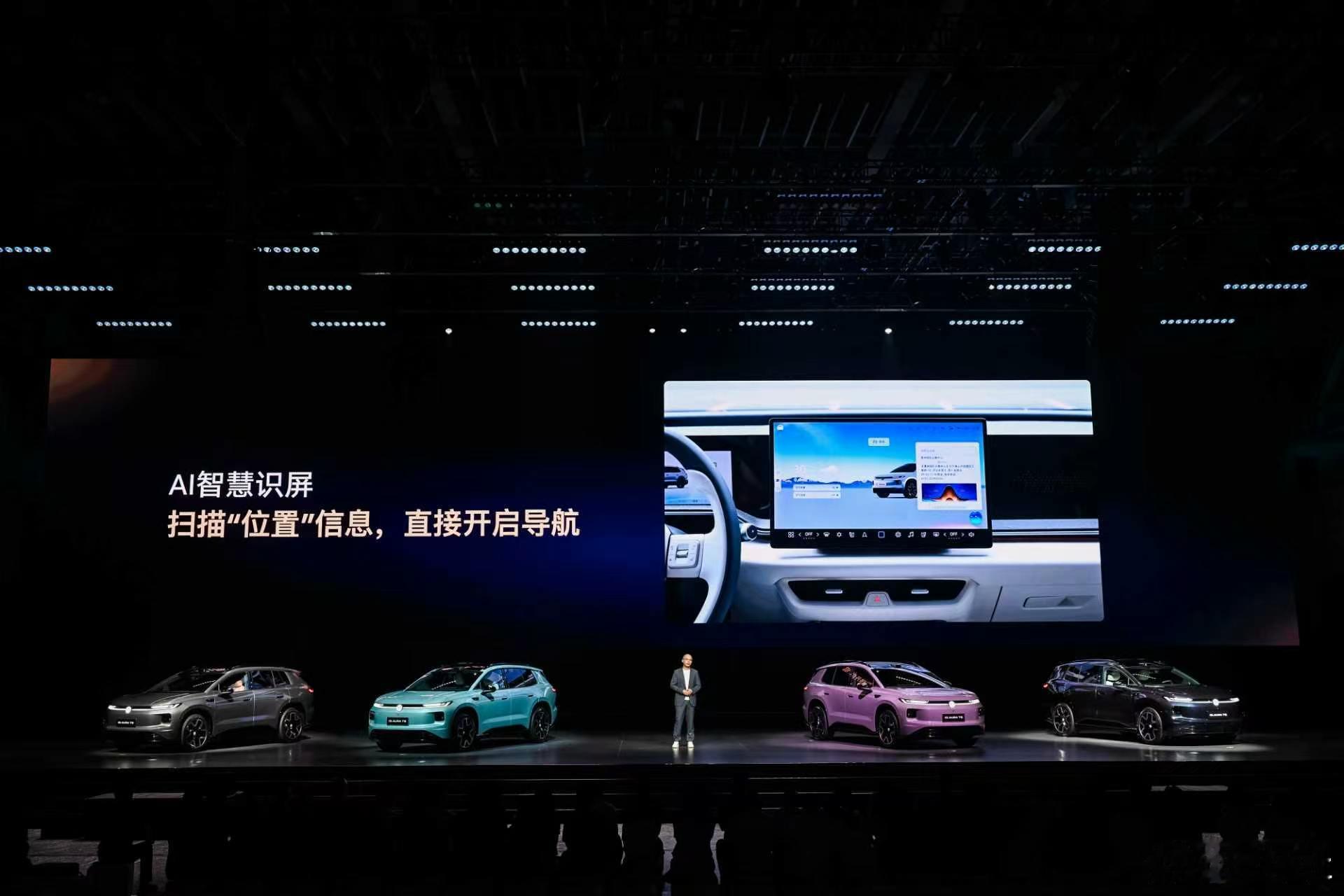 一汽大众听劝T6智能化直接第一梯队超两万个家庭，为T6下了订单。听劝，座舱要彻底