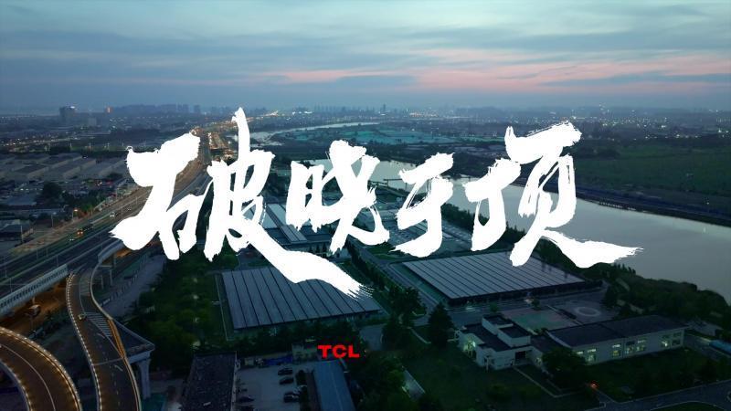 敢闯敢拼，什么时候都不晚
这个世界上，企业发展到一定的阶段，总会面临一定的瓶颈。