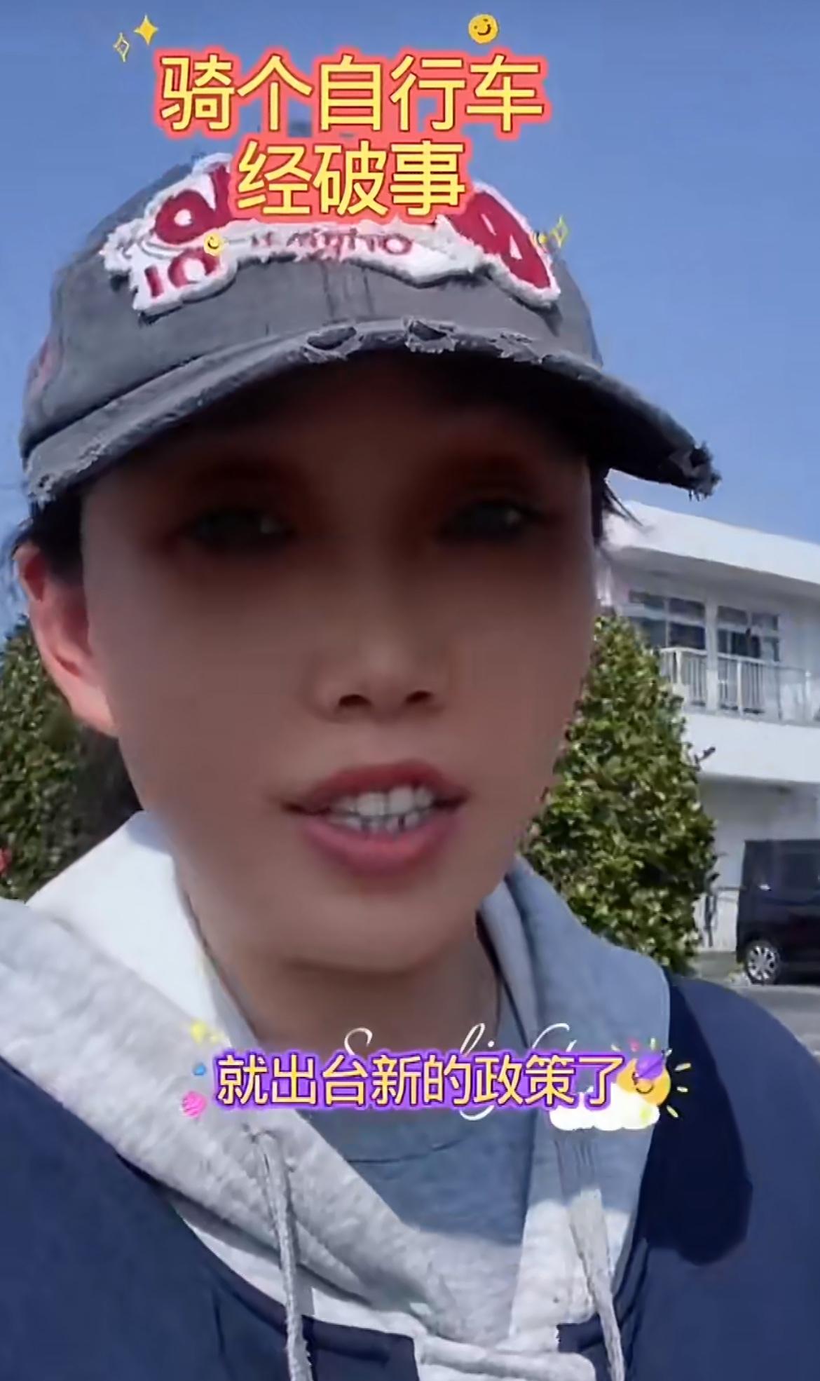 在日华人吐槽：骑个破自行车三天两头被罚款，现在又有新规定了，如果东西没有放在车篮