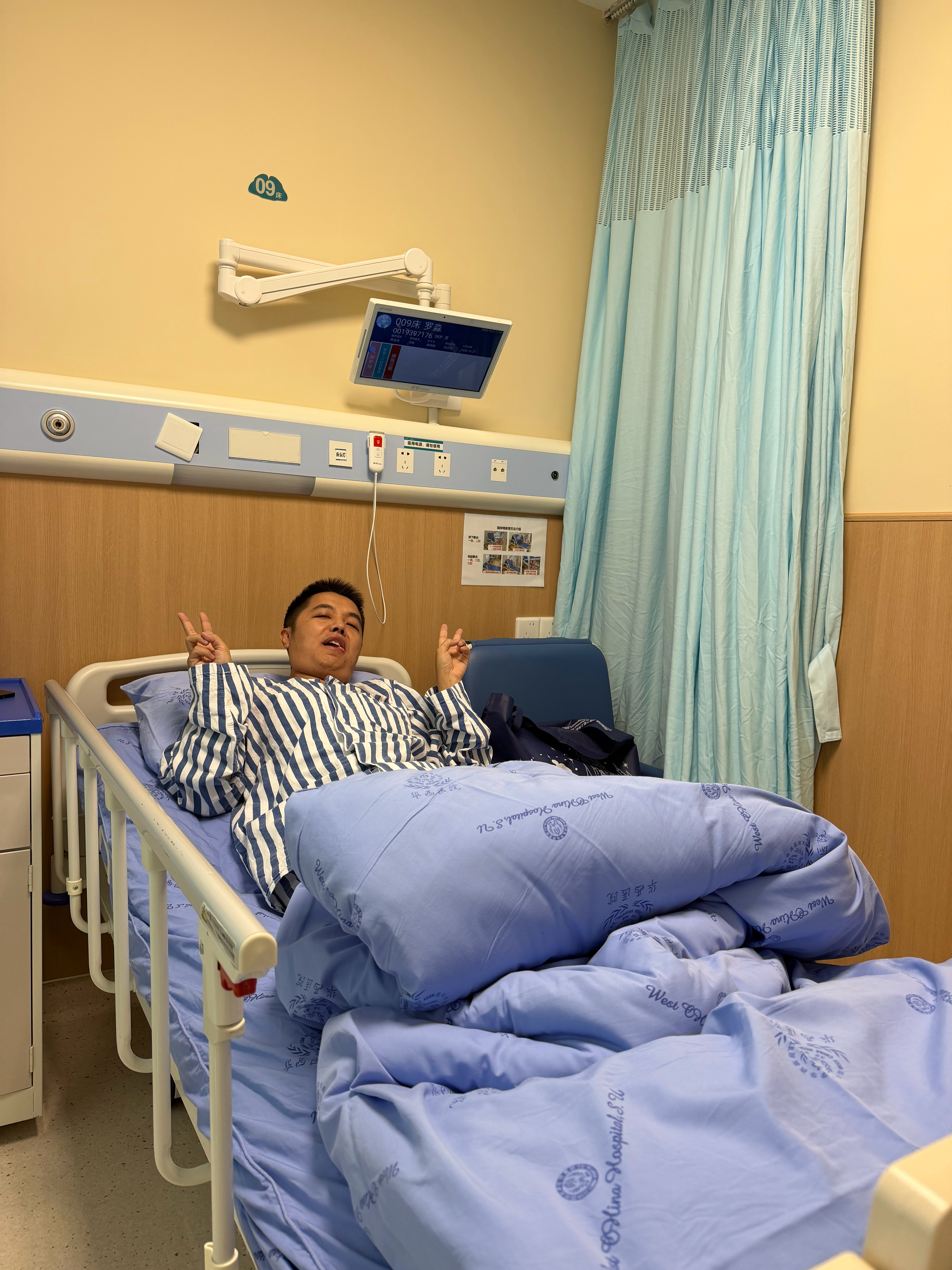 今天的行程是小刀剌屁股！ ​​​