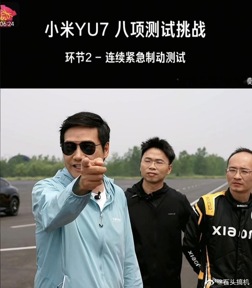 雷总：服不服？不服的跟我一样测，干就完了…